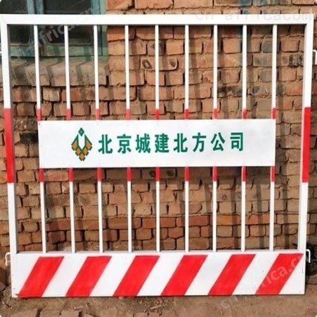 超铖 临边防护 厂家 支持定制 烤漆喷塑工艺 现货临边防护1套起发