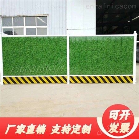 现货施工隔离安全蓝色彩钢围挡 定制工地城市道路隔离施工围挡