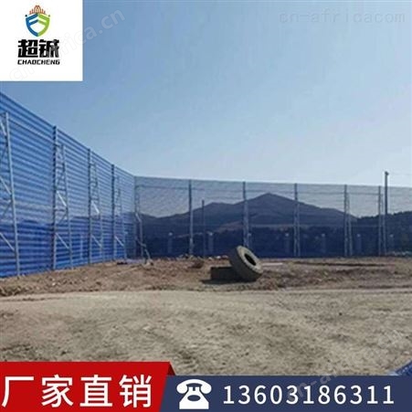 小孔防风抑尘网 新疆防风抑尘