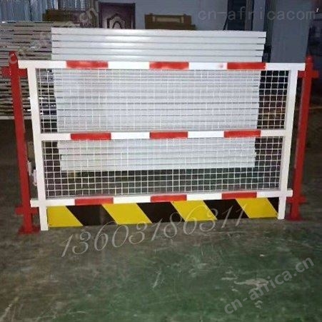 超铖 现货 施工防护栏 组合式护栏 1.2*2m可定制 基坑边防护