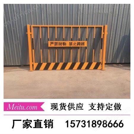 基坑临边防护兰  超铖各种基坑临边防护栏 建筑施工设备安全栏  实体厂家  质量保证
