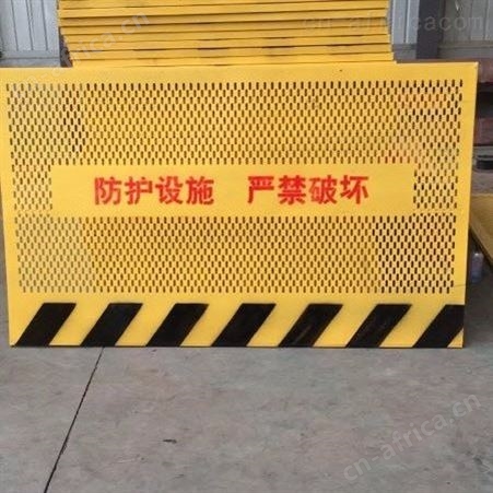 超铖  1.2米*2米 工地临边防护  竖管基坑护栏围挡，结实耐用，喷涂警示语，有明显的警示提示作用
