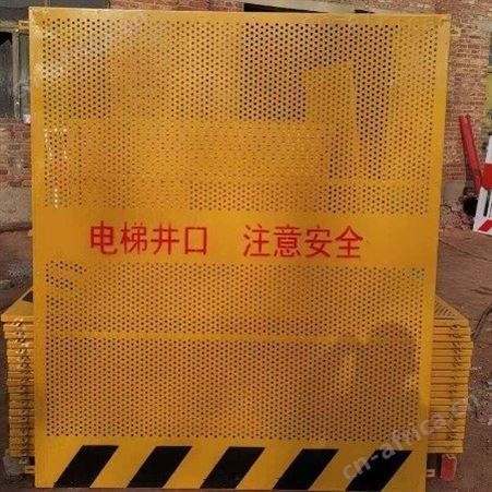 超铖  施工洞口防护 电梯井防护措施