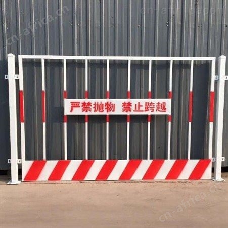 超铖 1.2米*2米 工地临边防护围栏   网片基坑护栏护栏， 移动定性护栏    基坑围栏