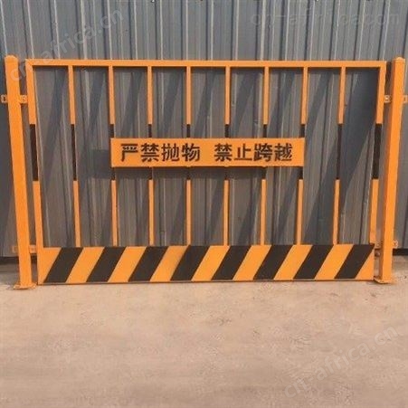超铖  1.2米*2米 工地临边防护  竖管基坑护栏围挡，结实耐用，喷涂警示语，有明显的警示提示作用