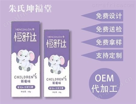 各类牙膏代工订制贴牌厂家 规模产量大
