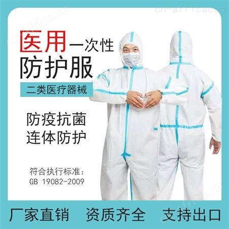 东贝生产厂家 量大