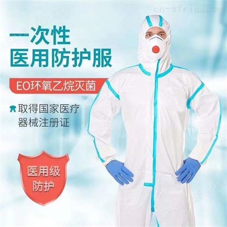 一次性白名单厂家