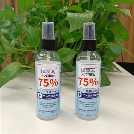 酒精消毒液生产厂家 消毒液 大量从优