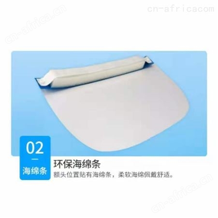 防飞溅源头生产厂家