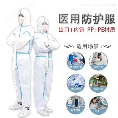 全国已挂网厂家