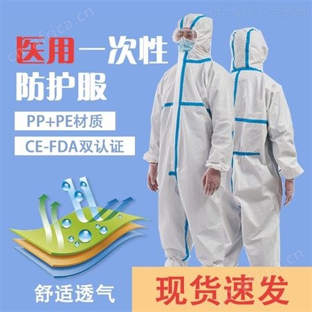全国已挂网厂家
