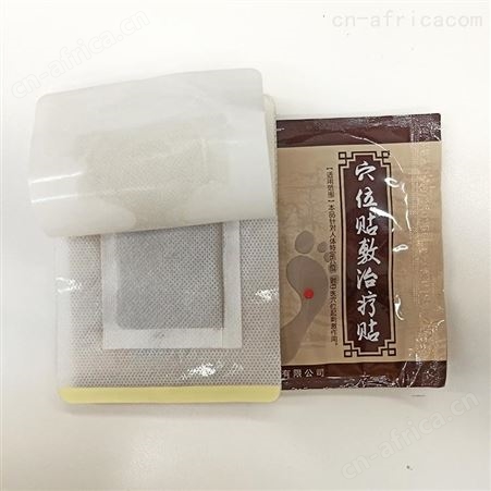 老北京足贴生产厂家 足贴代加工 械字号足贴加工