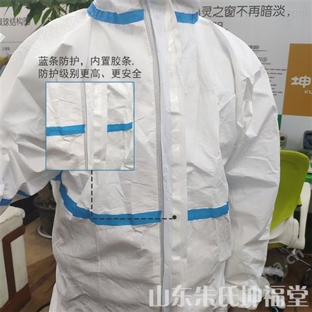 东贝生产厂家 量大