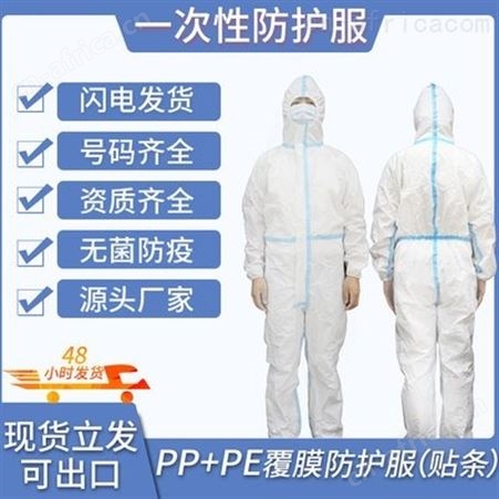 一次性白名单厂家