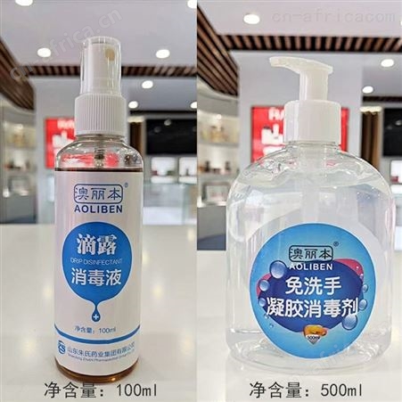 免洗手消毒凝胶厂家电话 免洗手消毒凝胶 现货速发