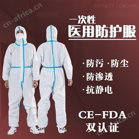 现货厂家  资质  出口无忧