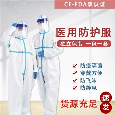 全国已挂网厂家