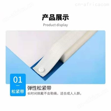 防飞溅源头生产厂家