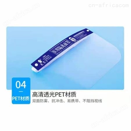 防飞溅源头生产厂家