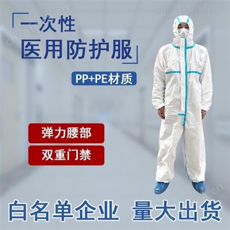 厂家直供 批发代理