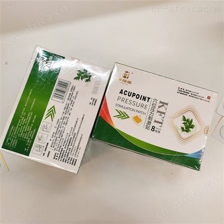 山东坤福堂 正规三伏贴批发厂家 现货供应