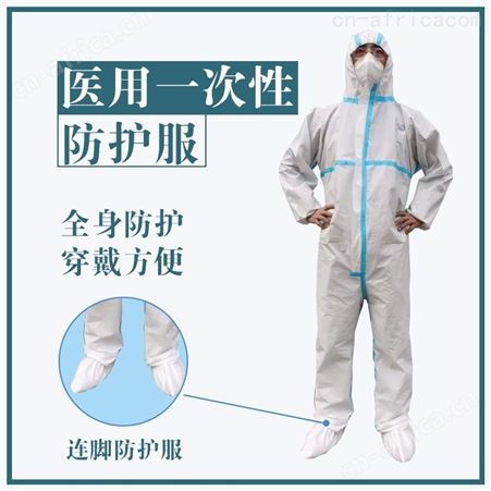 连脚厂家_灭菌现货直销_厂家