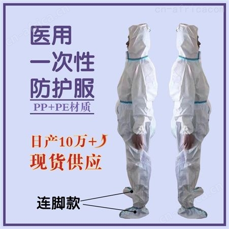 连脚厂家_灭菌现货直销_厂家