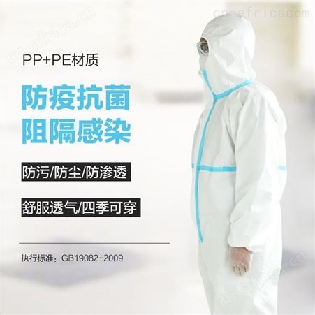   可出口 一次性 生产厂家