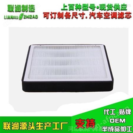 空调滤芯滤清器活性炭汽车高效滤清器河北招商马自达睿翼6
