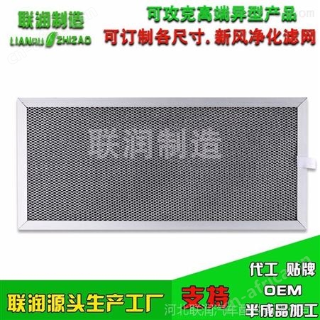 新风机滤芯滤网新风系统家用滤网 新风机配件HEPA滤网新风原装