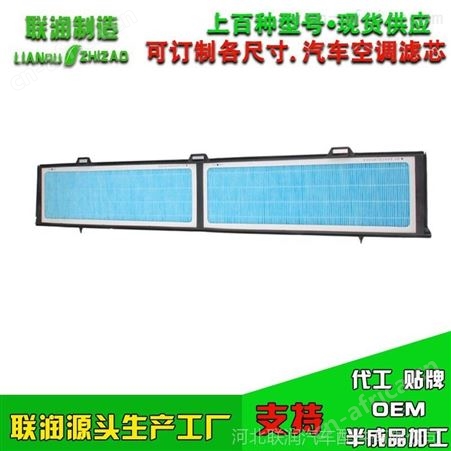 代工宝马新X5X6汽车空调空气滤芯空调格空调滤清器5系3系