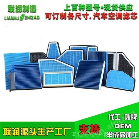 现代悦动空调滤芯滤清器活性炭滤芯pm2.5汽车高效滤清器HEPA