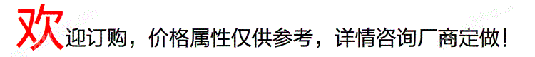必加详情图.jpg
