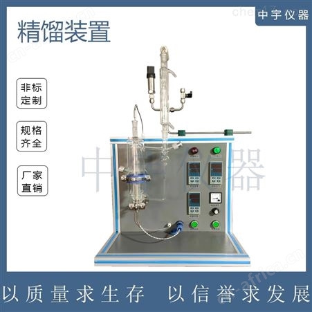 ZY-HLB-22实验分配器装置厂家