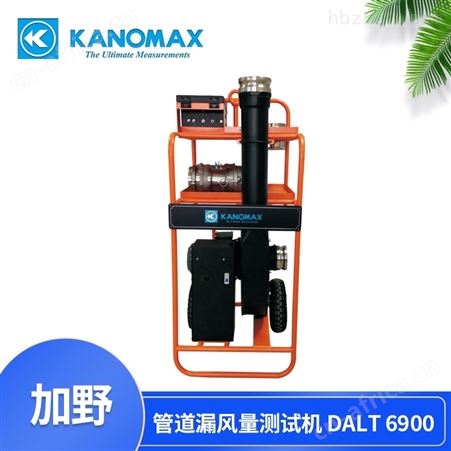风管漏风测试仪批发