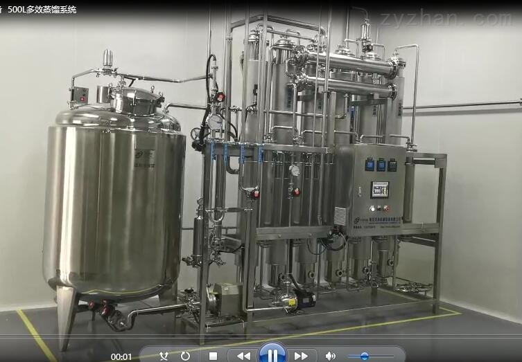 南京天水-1吨纯化水设备，500L多效蒸馏系统