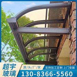 漯河不锈钢玻璃雨棚 室外透明玻璃雨棚 玻璃雨棚价格