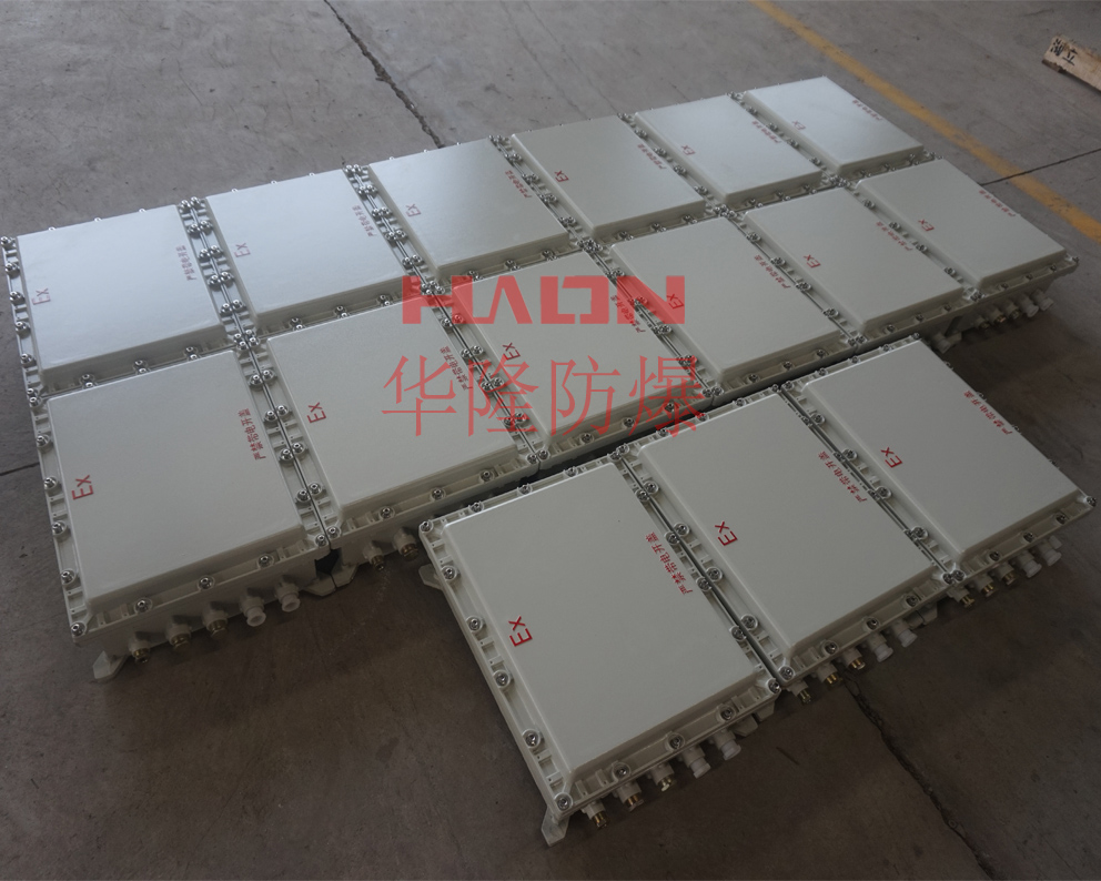 防爆配电箱