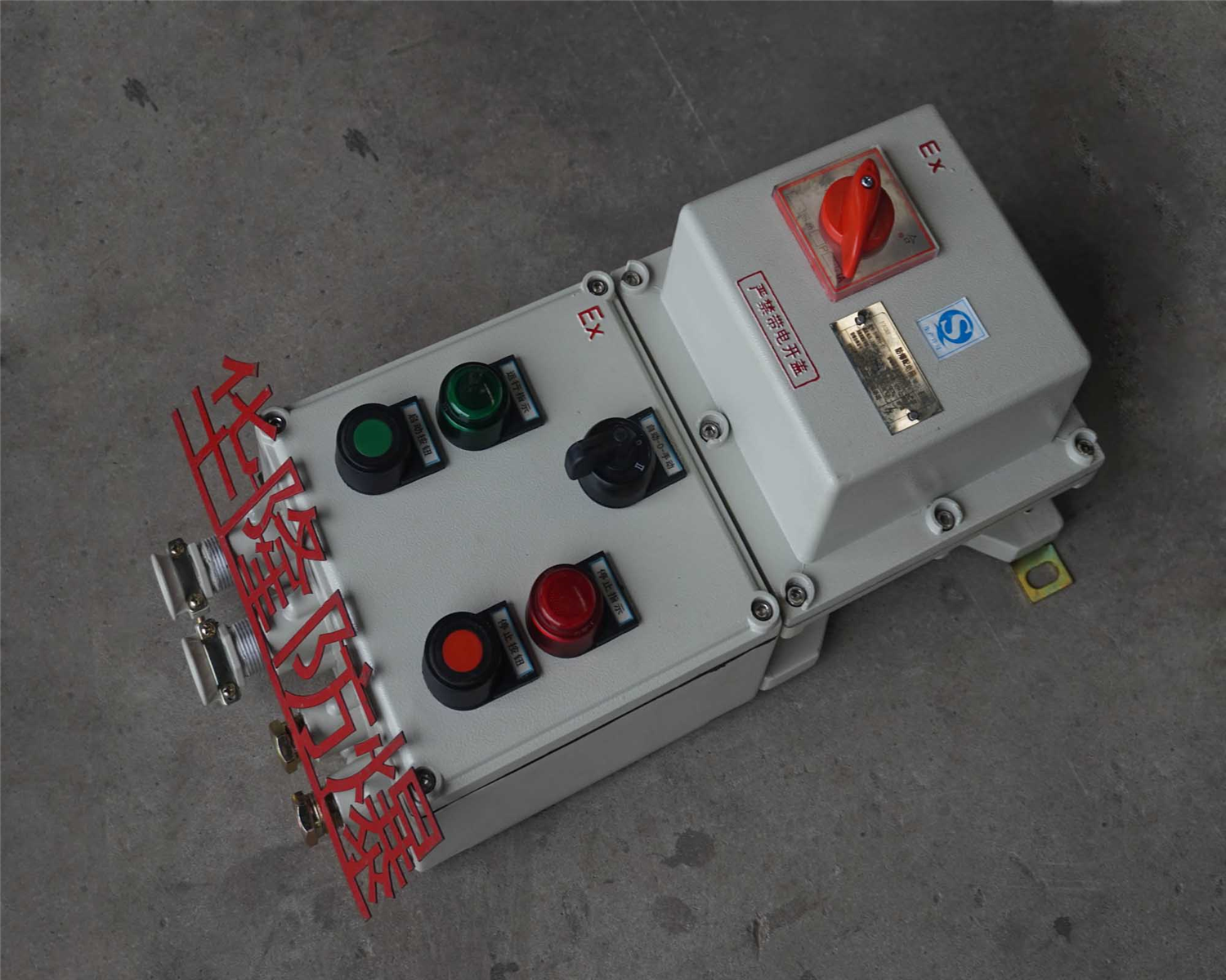 铸铝防爆配电箱