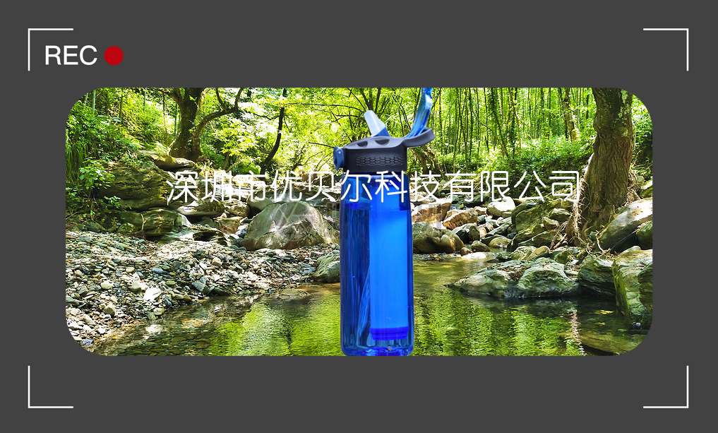 户外净水杯 户外净水杯