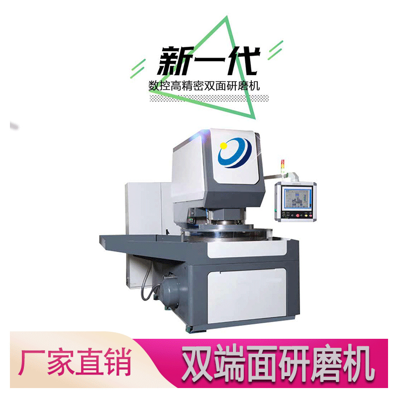 研磨航空精密配件--全自动精密研磨机