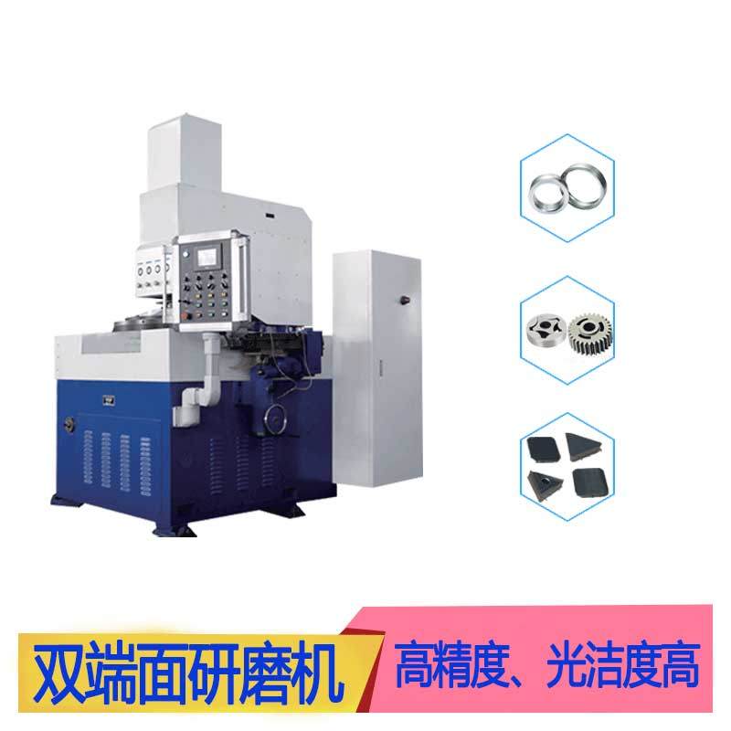 高速钢磨料能否用精密平面研磨机加工？