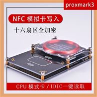 pm3 proxmark3 5.0ICID加密門禁電梯卡icopy5復制機nfc讀卡器