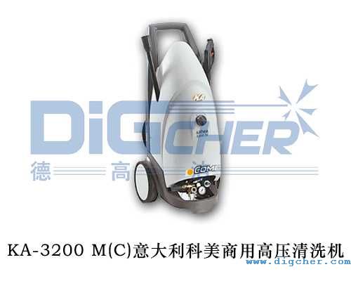 KA-3200 M(C)意大利科美商用高压清洗机