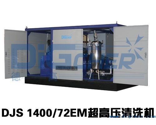 DJS 1400/72EM超高压清洗机